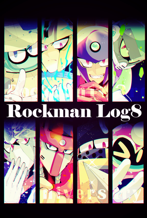 ロックマンログ8