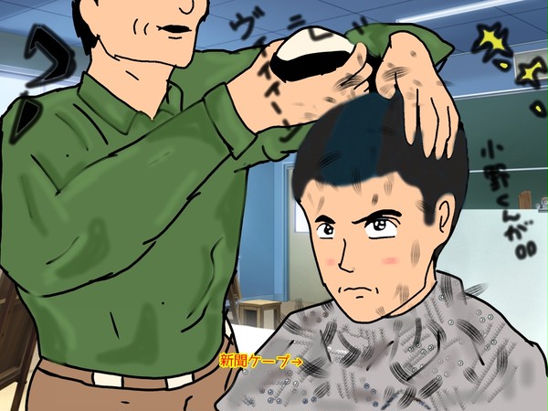 中学生丸刈り日記　