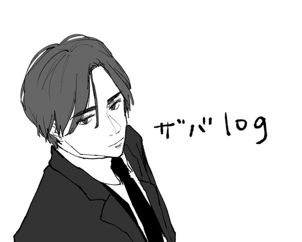 ザバlog