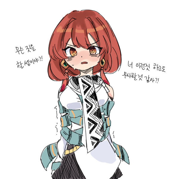 블서 마이