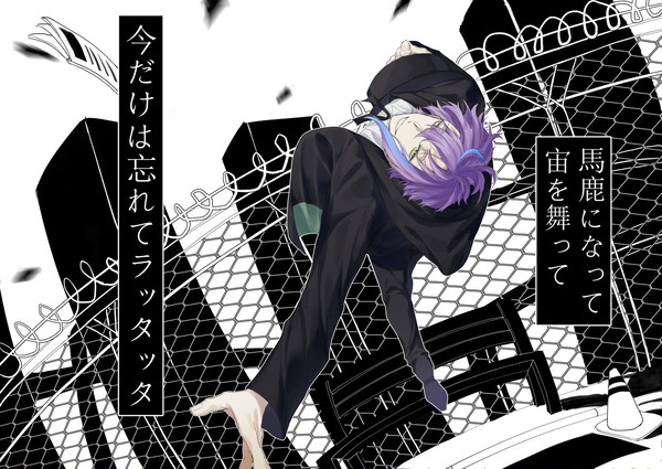 ナンセンス文学