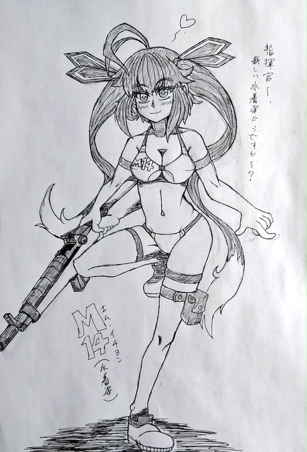 M14(水着)