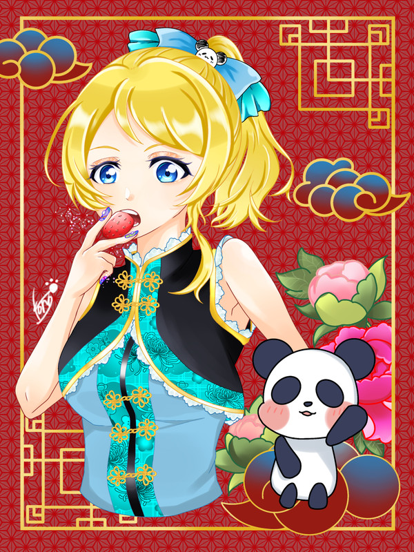エリーチカ