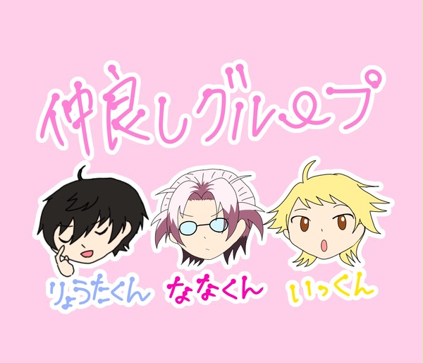卒業後も仲良しであれー