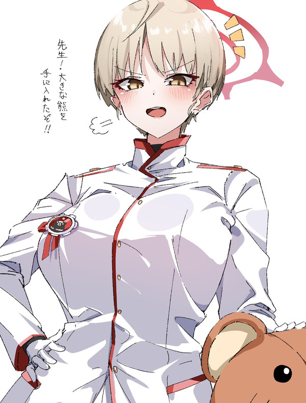 池倉マリナ