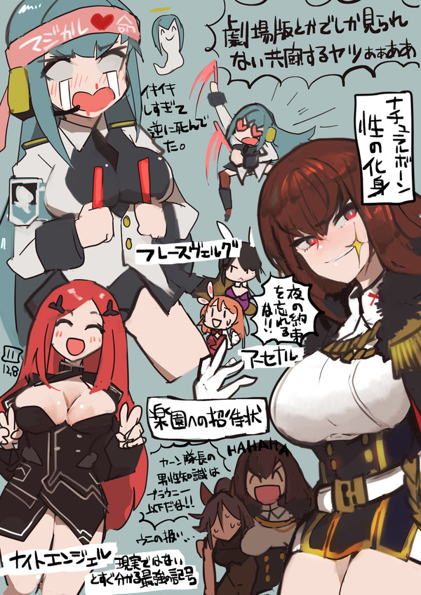 Last Originイベント感想まとめ