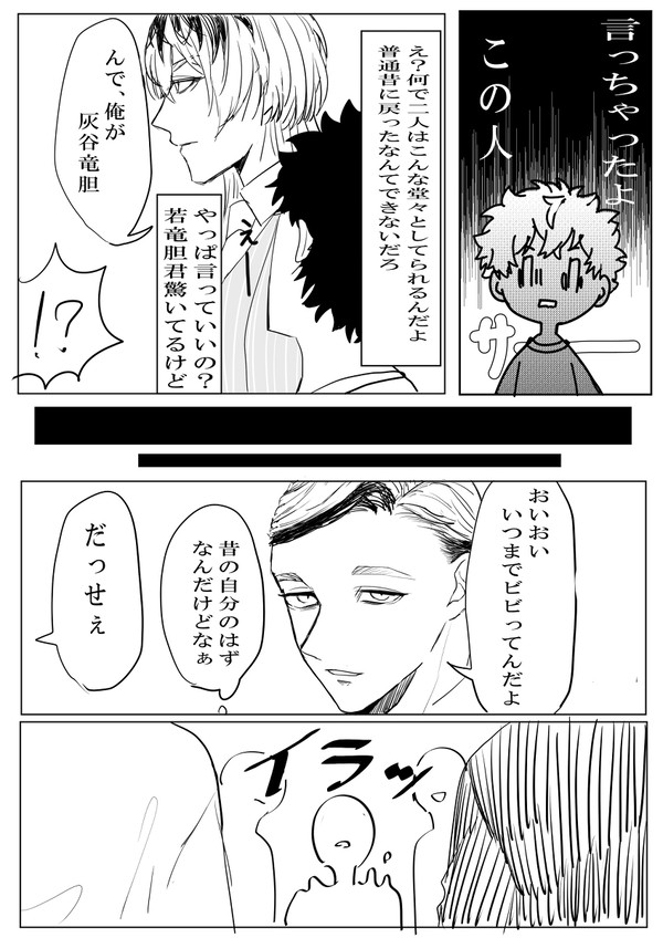 あ