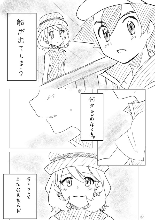 伝えたいこと