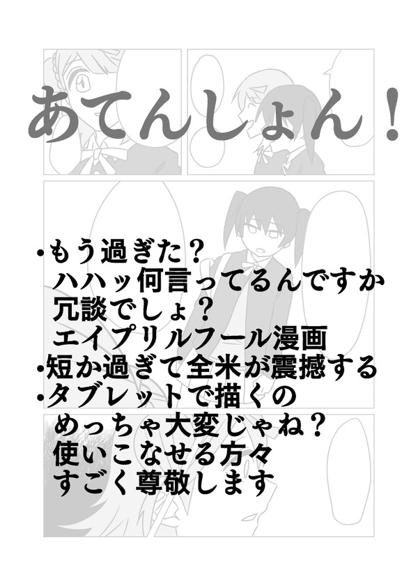 歩夢「私だけの侑ちゃんにするところだった」