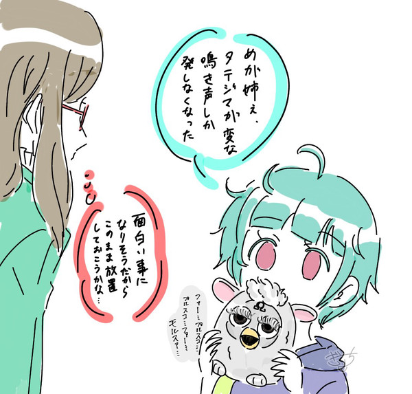 らくがきΩ⸜( ⌓̈ )⸝✐☡