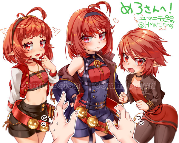 Skeb commission