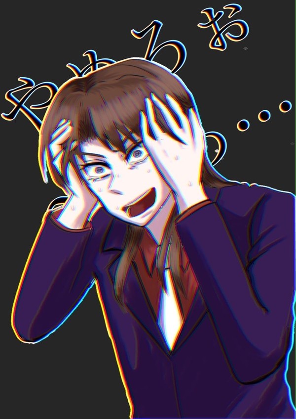 沼の代償