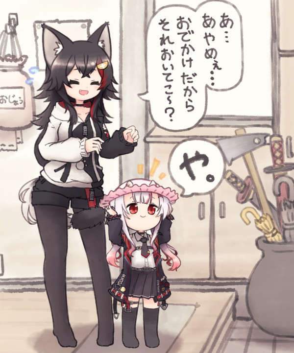 シャンプーハットお気に入りお嬢