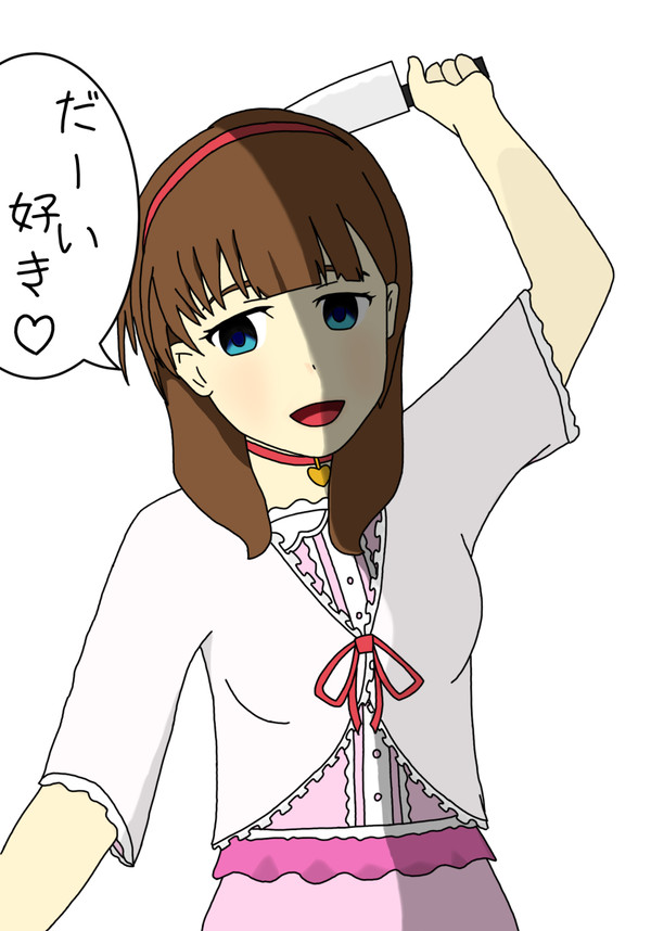 有言実行
