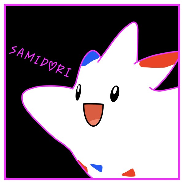 トゲキッス