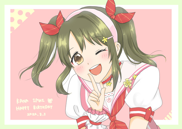 今井加奈ちゃん生誕2022