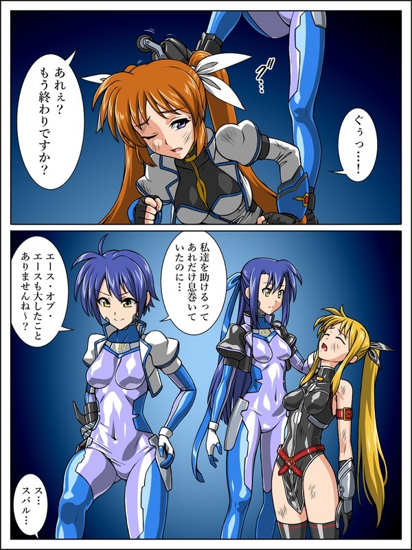 skebリクエスト