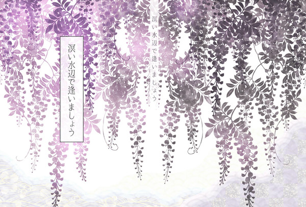 「溟い水辺で逢いましょう」紙の本頒布について。