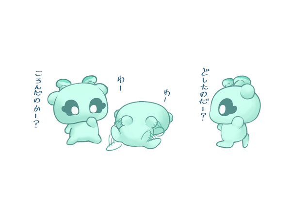コンちゃん