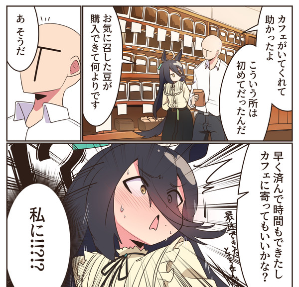 カフェ