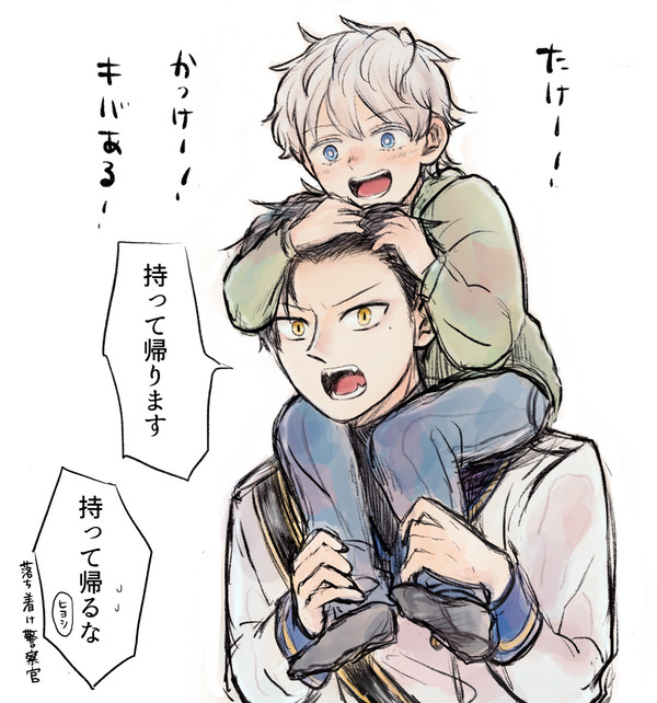 半ロナまとめ2