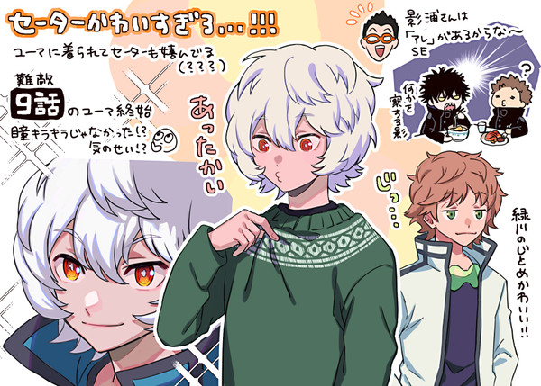 アニメ3期感想/9話~最終話