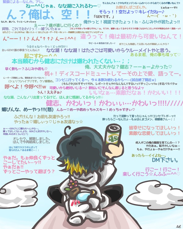 HYBRID SENSE_とある日の泥酔台詞集@emp