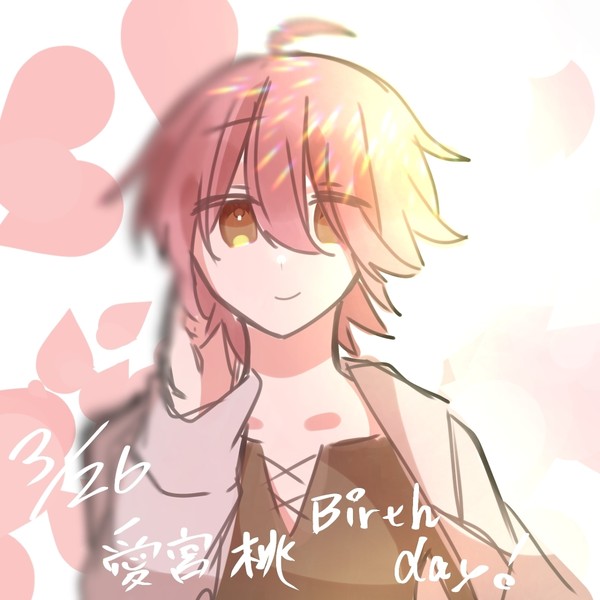 愛宮 桃まとめ①
