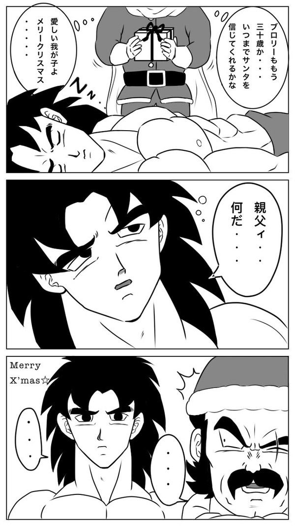 ちょっと嫌なタイミングで目を覚ますブロリー