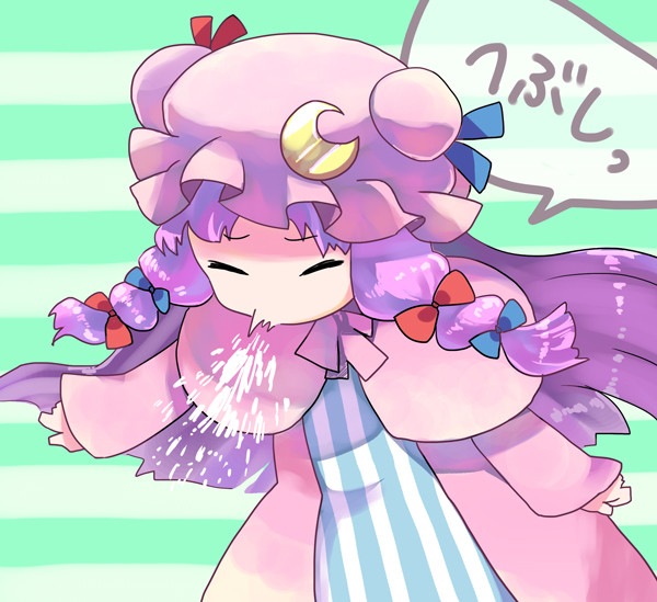 くしゃみパチェ。