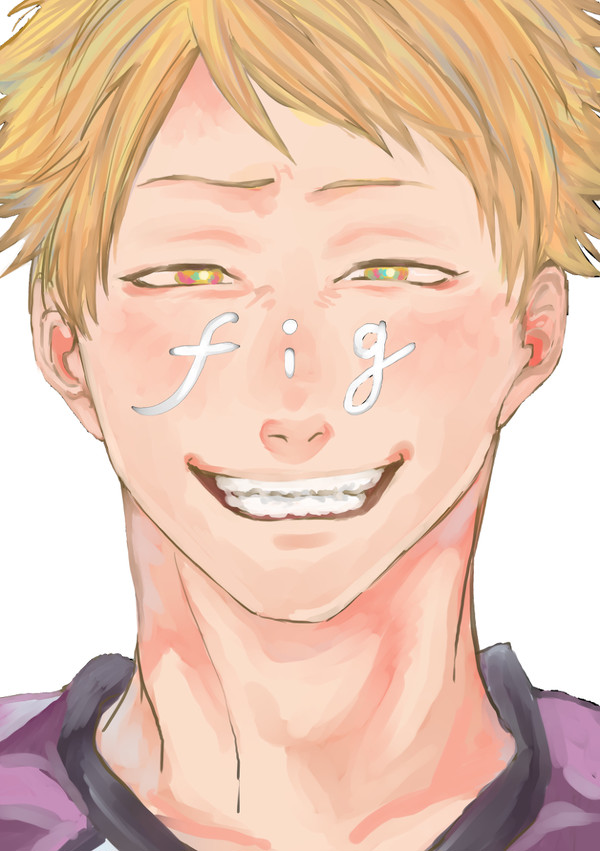【web再録】川西太一誕生日記念本「fig」