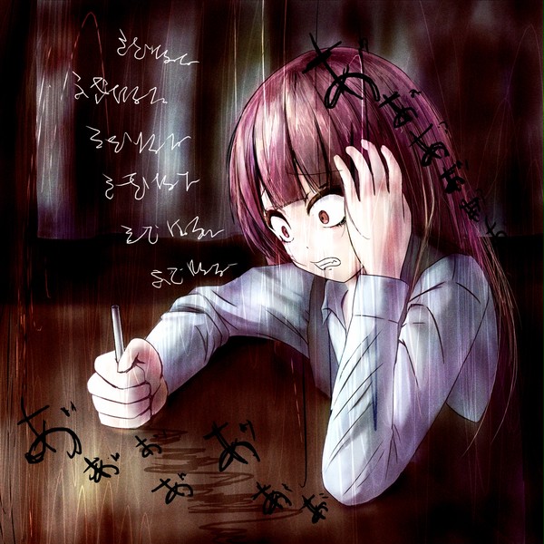 ヒステリー