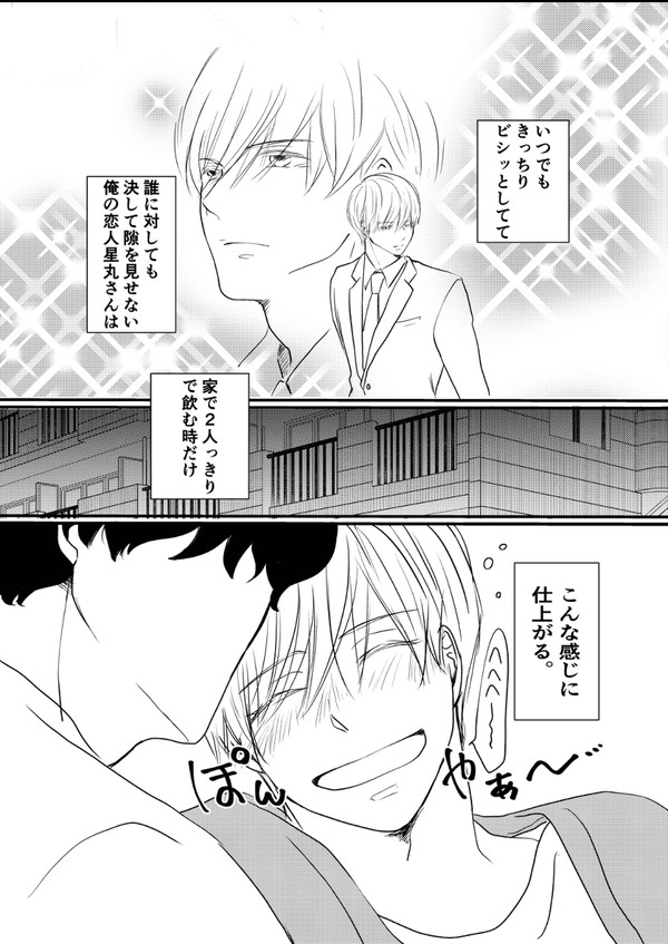 小ネタ