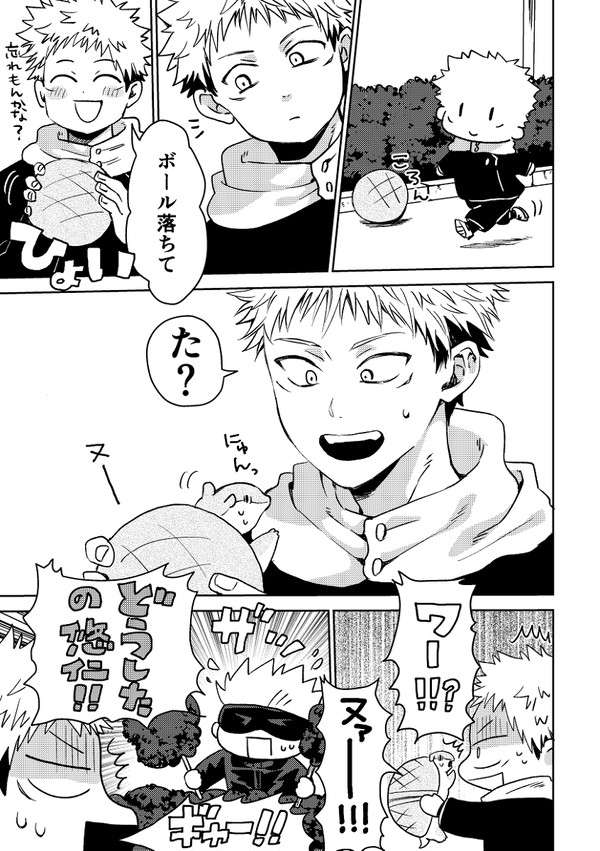 ぬんとごゆとふわ