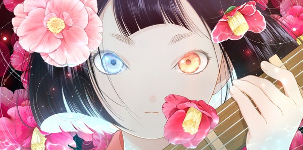 椿