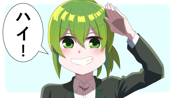 かわいい後輩