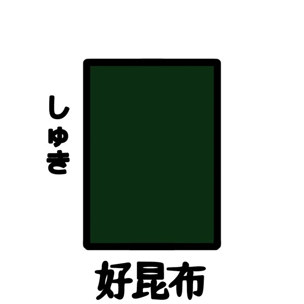 尊い時にお使いください