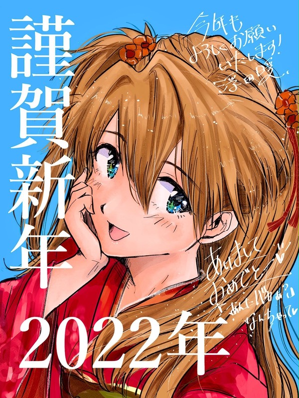 エヴァ、アスカまとめ2