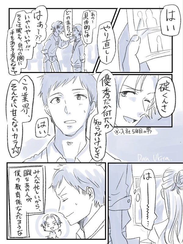 LAS シン・エヴァ その後妄想漫画