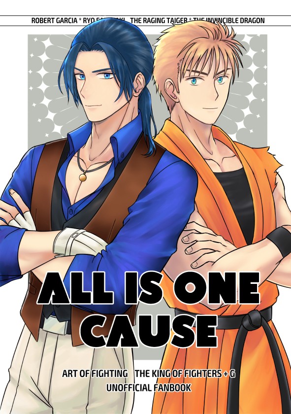 4/17 イベント新刊『ALL IS ONE CAUSE』