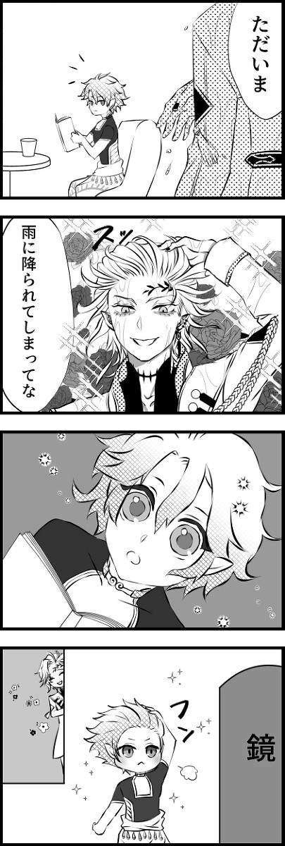 雨の日のハデポセ