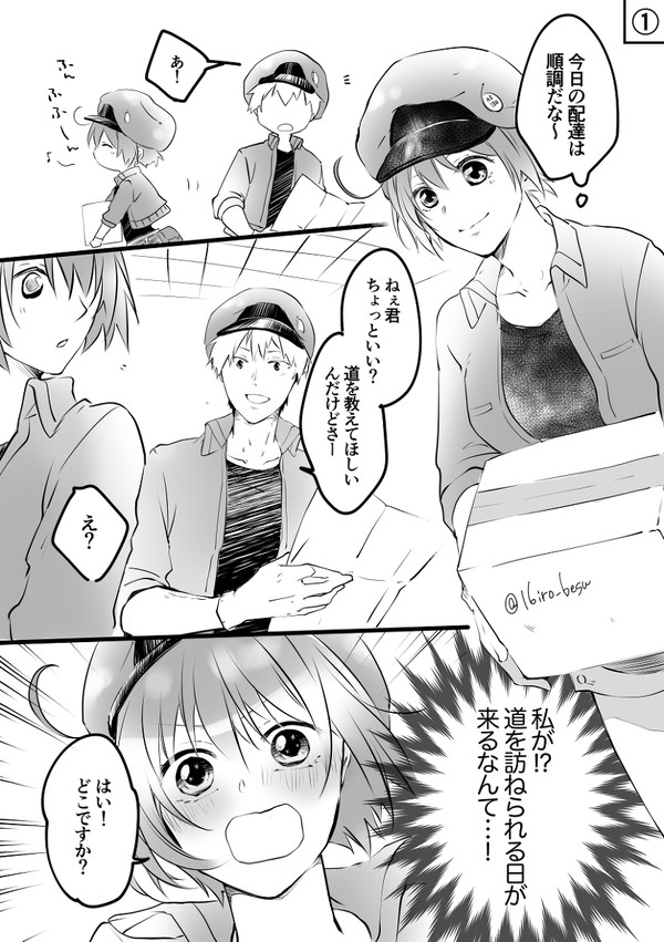 白赤まとめ10