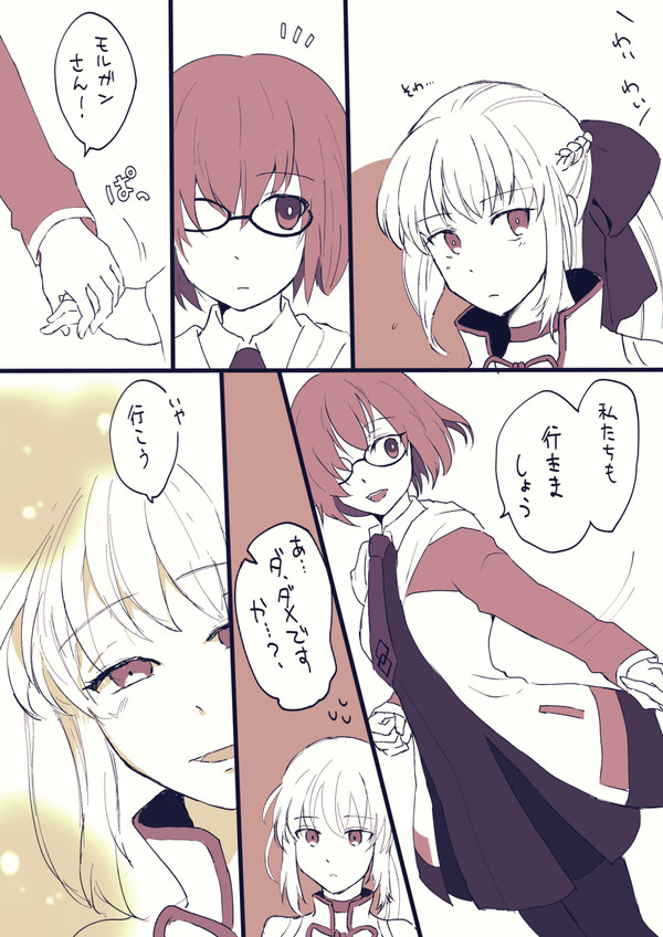 モルガンとマシュ