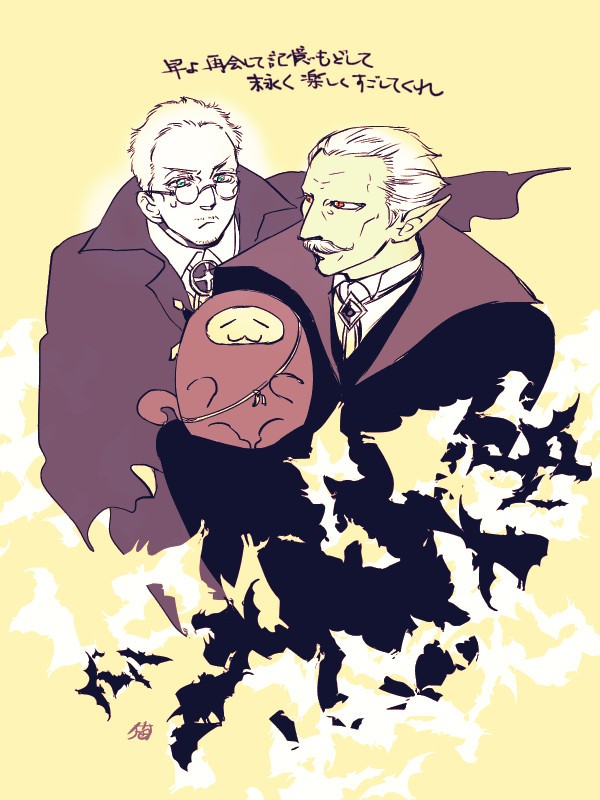 ヘル真ログ３