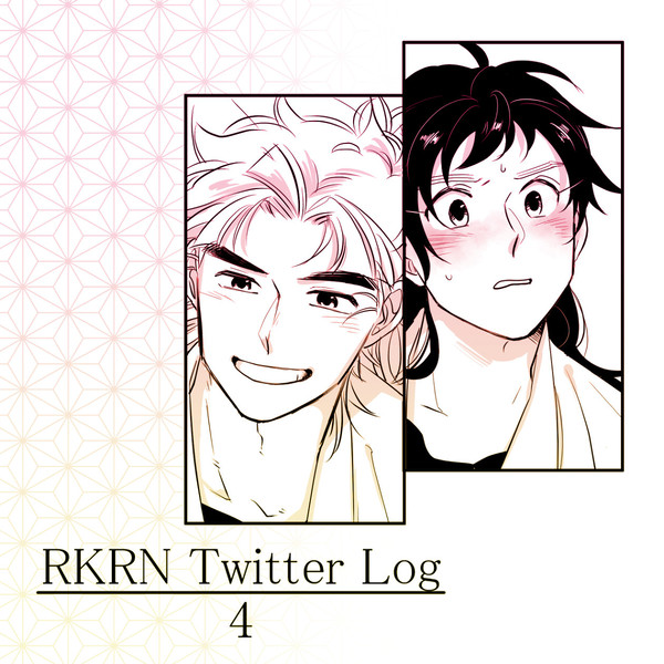 rkrn Twitter Log 4