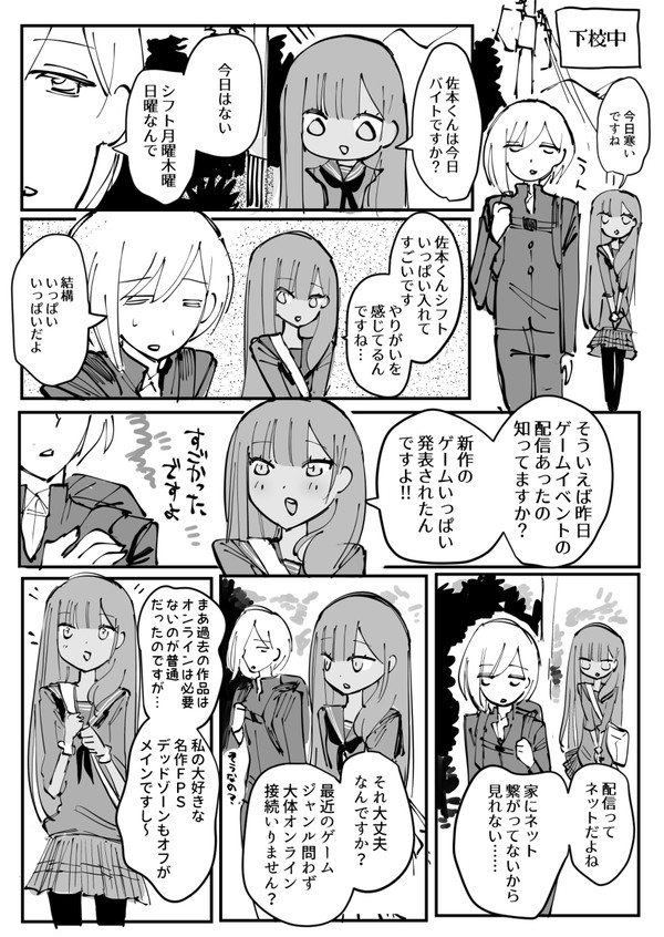 名前がない　冷静