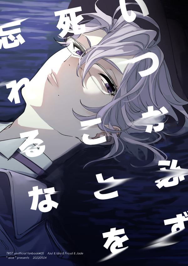 【5/4】新刊サンプル①