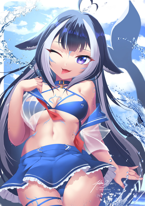 Shylily