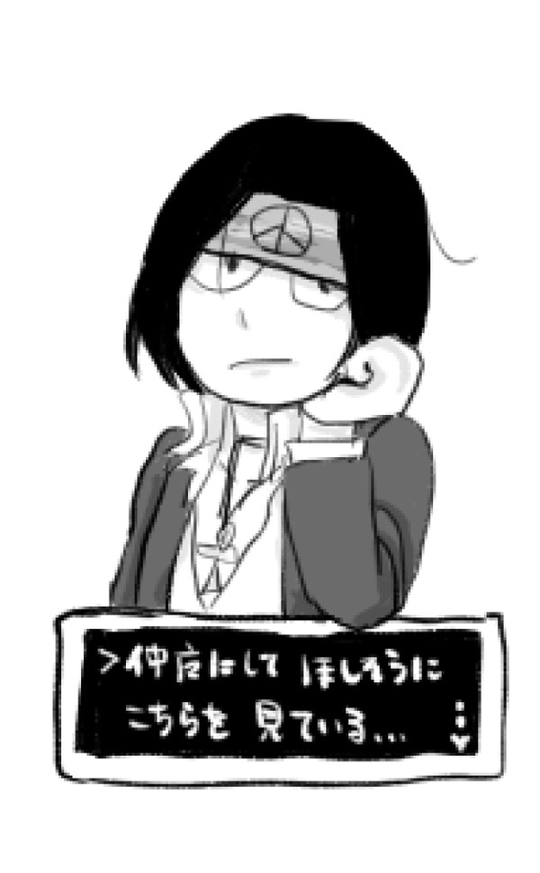 落書きつめ