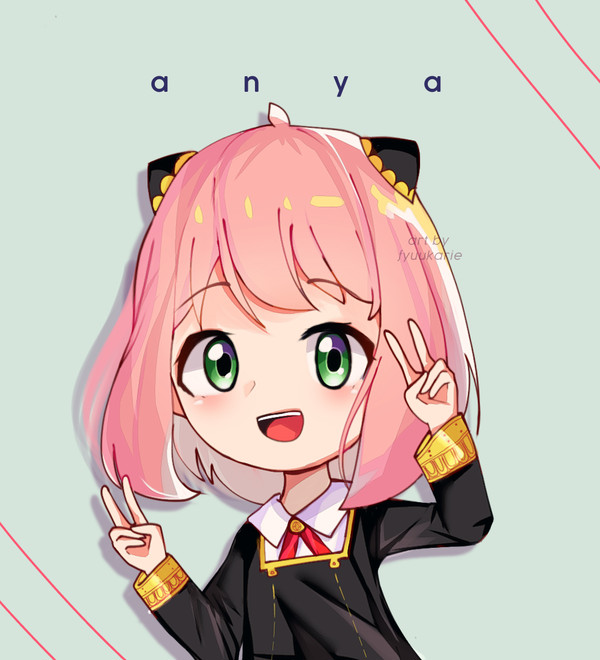 アーニャ